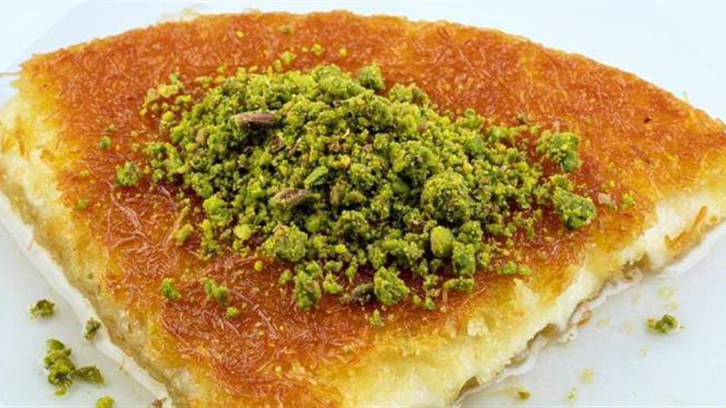 الكنافة بالمهلبية
