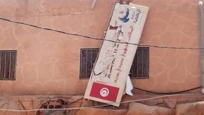 في 10 سنوات .. كيف دمرت حركة النهضة مكاسب الثورة التونسية ؟