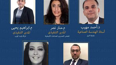 التصديري للصناعات الكيماوية يستعين باستشارات جامعة النيل