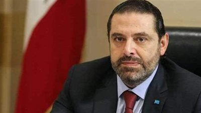 الحريري: نادم على التسوية التي أوصلت ميشال عون إلى الرئاسة في لبنان