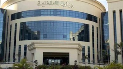 حركة تنقلات وزارة الداخلية.. مندوبو المديريات يتسلمون حركة ضباط الشرطة 2021