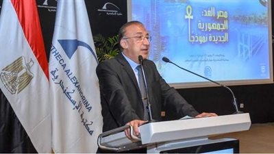 محافظ الإسكندرية يشارك في ملتقى «مصر الغد: الجمهورية الجديدة نموذجًا»