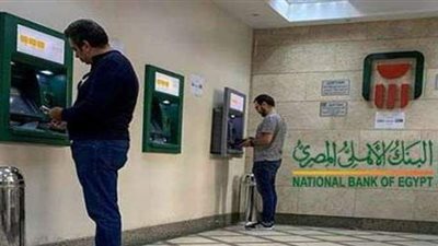 موعد صرف مرتبات شهر أغسطس 2021 للعاملين بالجهاز الإداري للدولة