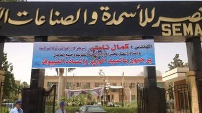 إحالة الرئيس القانوني بـ