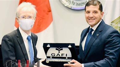 هيئة الاستثمار تستضيف الاجتماع الأول للجنة المصرية-اليابانية لترويج الاستثمار