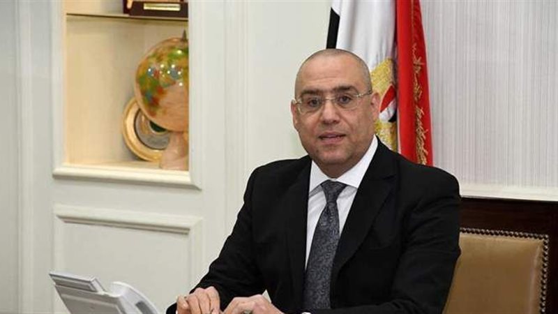 وزير الإسكان والمرافق