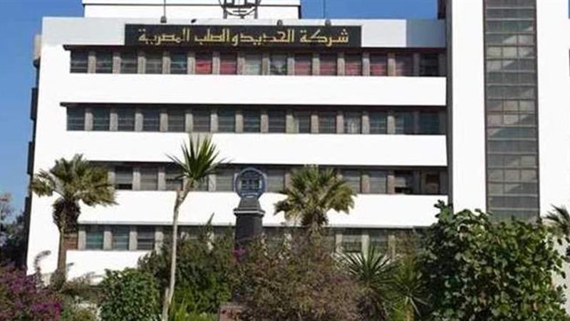 الحديد والصلب