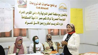 قومى المرأة ينظم دورة تدريبية مع مكتب منظمة العمل
