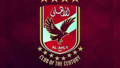 أخبار الرياضة اليوم: بيان ناري من مجلس إدارة الأهلي.. «كاف» يعلن موعد قرعة كأس أمم أفريقيا.. تكريم هداية ملاك وسيف عيسى