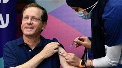 الرئيس الإسرائيلي يحصل على جرعة ثالثة من لقاح كورونا