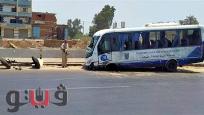 الصور الأولى لانقلاب حافلة مدرسية على طريق القاهرة - المنصورة