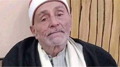 «مات وهو يرتل».. قصة وفاة مُسن أفنى عمره في تحفيظ القرآن بالشرقية