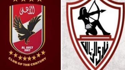 أون تايم سبورتس تصدر بيانا للرد على محاولات إثارة فتنة الجماهير