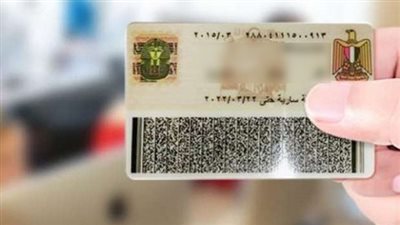 تعرف على غرامة عدم تحديث بيانات الحالة الدراسية في بطاقة الرقم القومي
