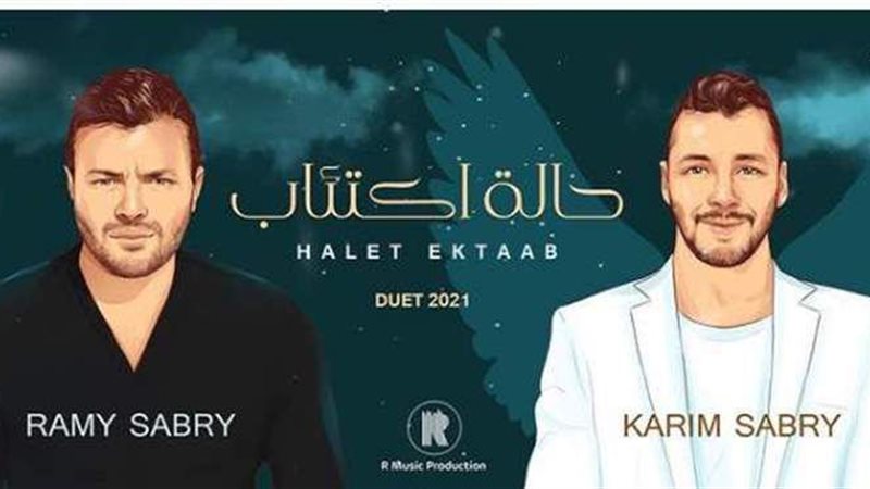 بوستر الأغنية