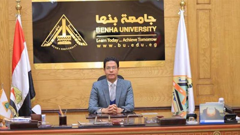 جامعة بنها