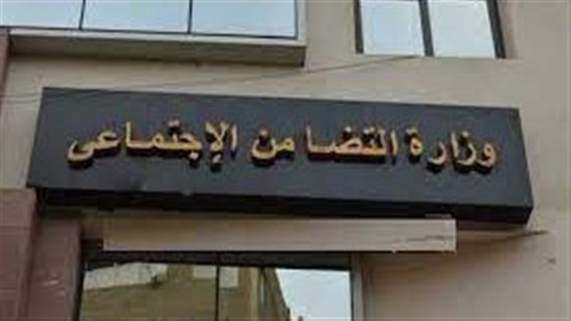 الاستعلام عن بطاقة