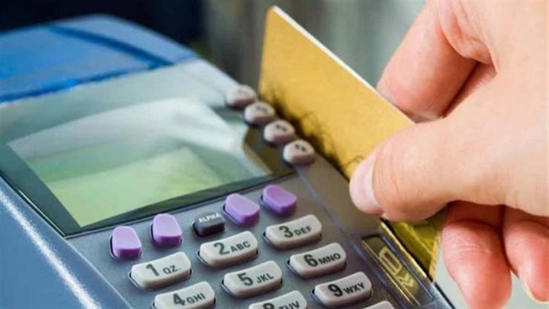 بطاقات التموين، فيتو