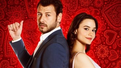 متى يمكنك مشاهدة الحلقة 6 من مسلسل حب بالصدفة