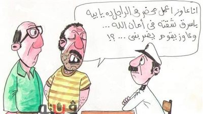 حرامي بجح عمل محضر لصاحب الشقة المسروقة.. كاريكاتير فيتو