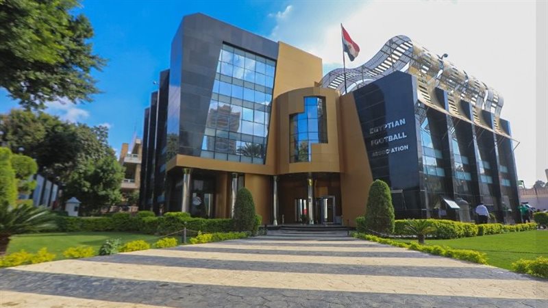 اتحاد الكرة 