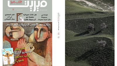 ميريت الثقافية تسأل: لماذا يرفض مسيحيو الشرق تجديد خطابهم الأصولي؟