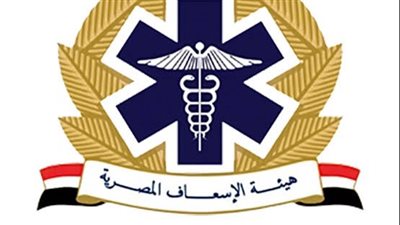 بالأسماء.. هيئة الإسعاف تعتمد نتيجة المقبولين من المسعفين للدراسة في الدبلوم المهني