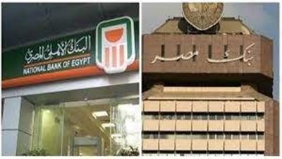 بعد طرح شهادة 25%، 7 خطوات لكسر شهادات الادخار القديمة من البيت 