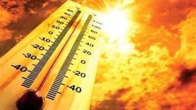 الأرصاد الجوية تعلن موعد انتهاء الموجة الحارة