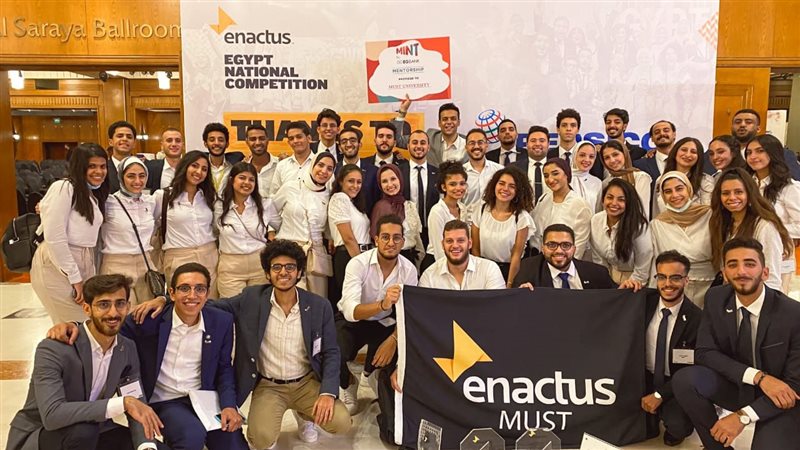 طلاب جامعة مصر أثناء