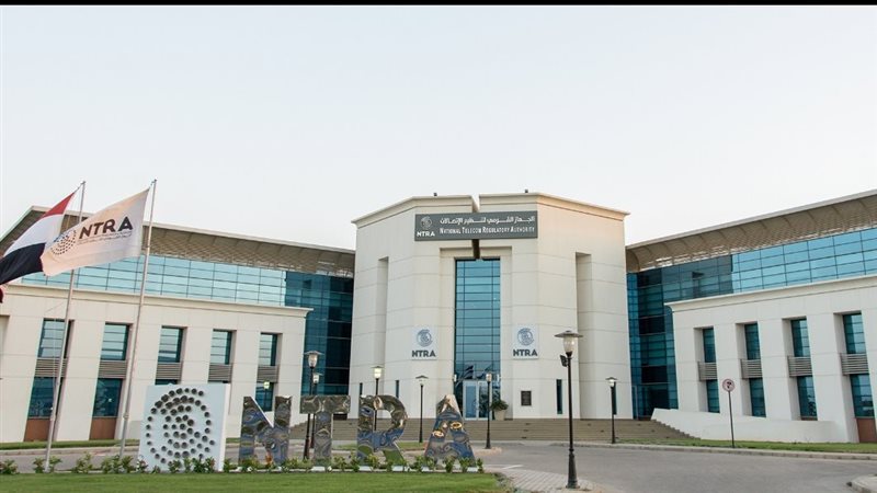 الجهاز القومي لتنظيم