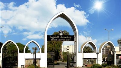 اليوم.. بدء اختبارات القدرات بـ6 كليات في جامعة المنيا