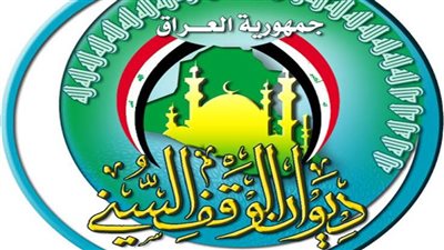 رئيس الوقف السني بالعراق: أحمل سلاما من مآذن جامع النعمان إلى الأزهر والنيل العظيم