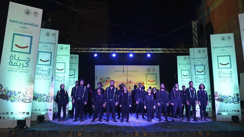 فعاليات قصر ثقافة