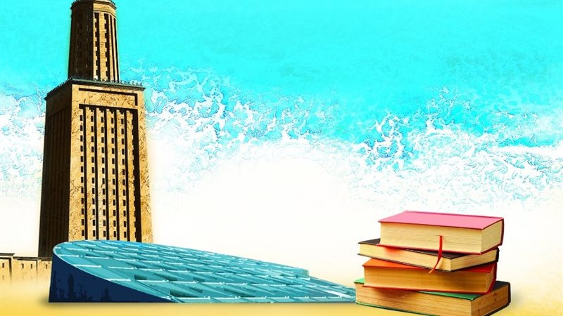 معرض مكتبة الإسكندرية