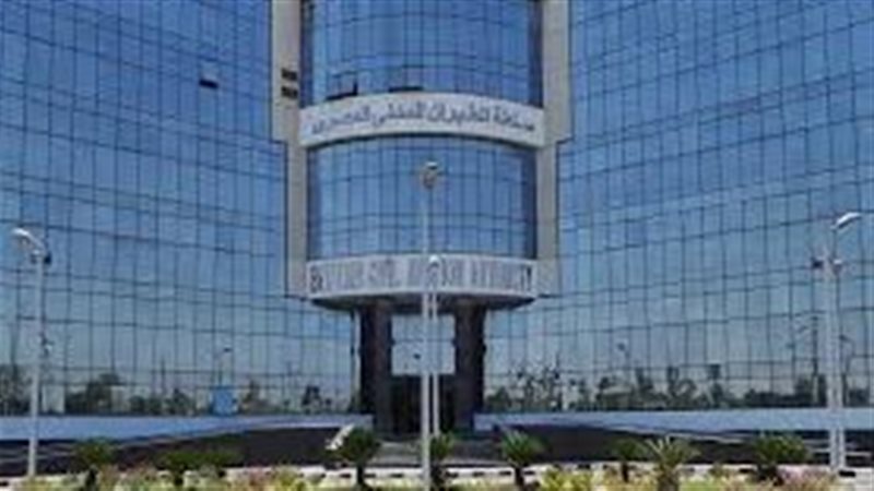 سلطة الطيران المدني