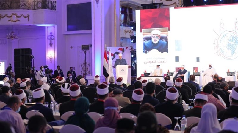 مؤتمر دار الإفتاء
