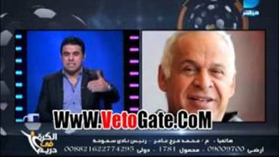 بالفيديو.. رئيس سموحة يهاجم وزير الرياضة وشوبير بسبب طاهر أبو زيد