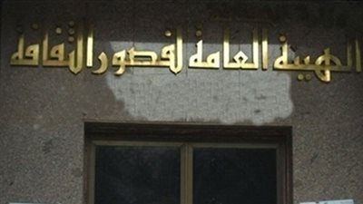 الأشغال الفنية تصل 