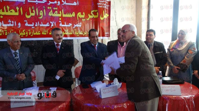 فيتو