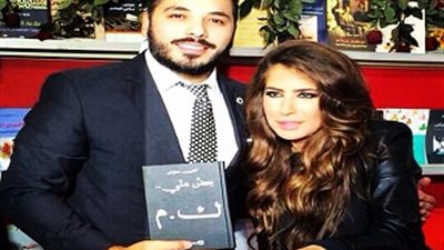 رامي عياش يحضر حفل توقيع كتاب 