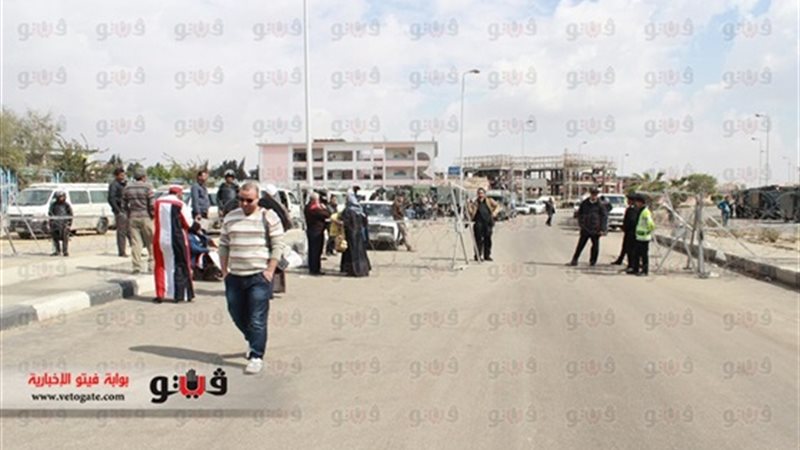 فيتو