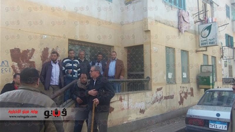 مكاتب البريد - صورة
