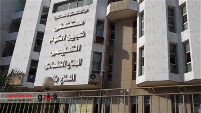 مستشفى جامعة المنوفية