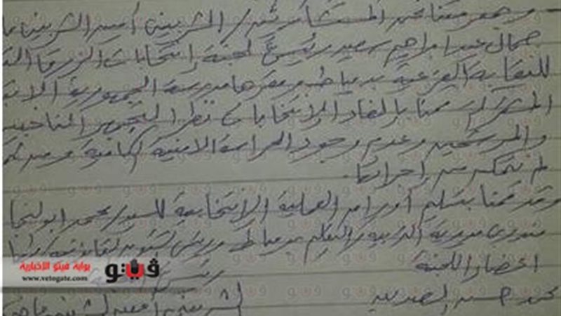 فيتو