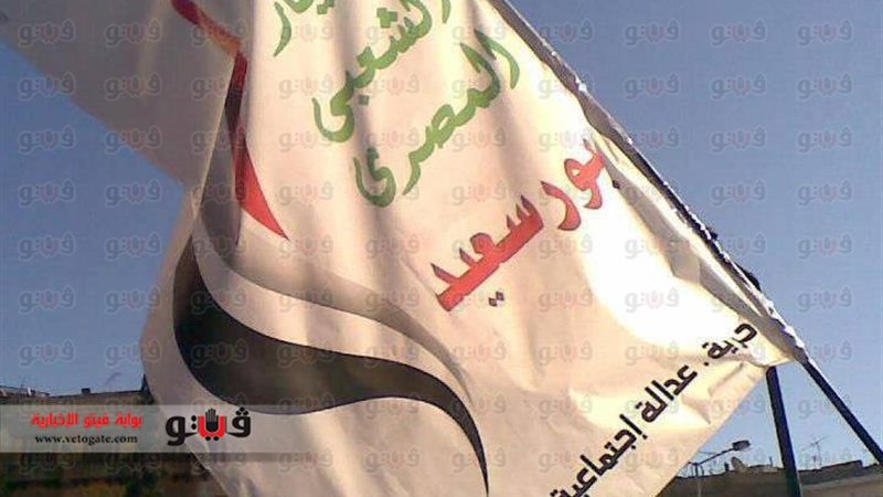  التيار الشعبي بمحافظة