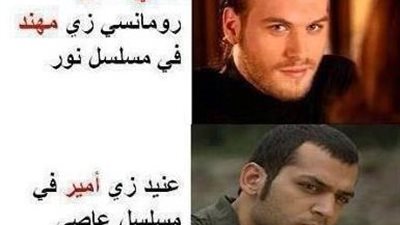 ساخرون.. البنت وحلمها في الزواج