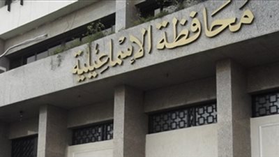 إحالة قيادات البريد بالإسماعيلية للمحاكمة لاستيلائهم على المال العام