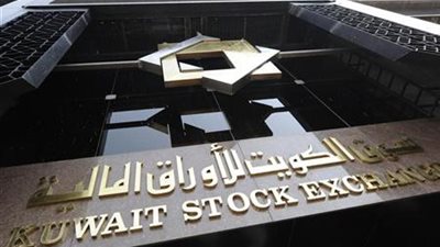 1.1 % تراجعًا في القيمة الرأسمالية لبورصة الكويت خلال أسبوع
