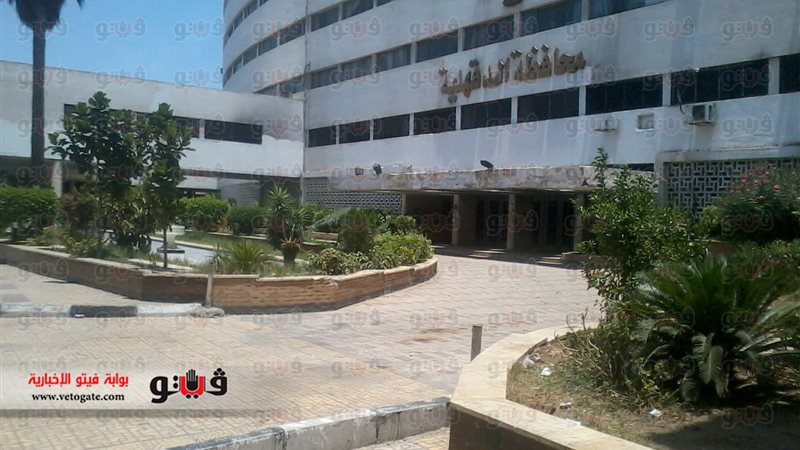 مبني محافظة الدقهلية